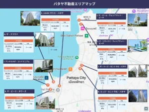 タイ・パタヤ不動産エリアMAP