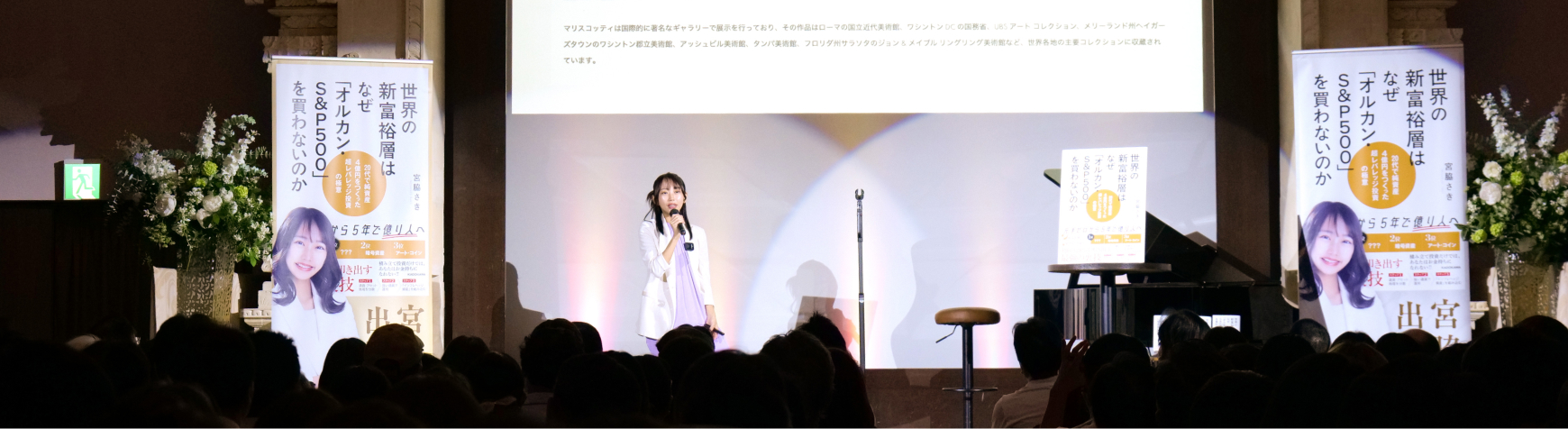 コミュニティ運営